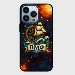 Чехол для iPhone 13 Pro ВМФ корабль и штурвал, цвет: 3D-черный