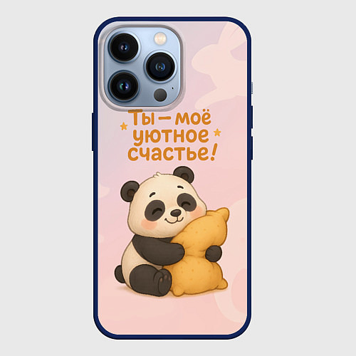 Чехол iPhone 13 Pro Ты - мое уютное счастье - панда обнимает подушку / 3D-Тёмно-синий – фото 1