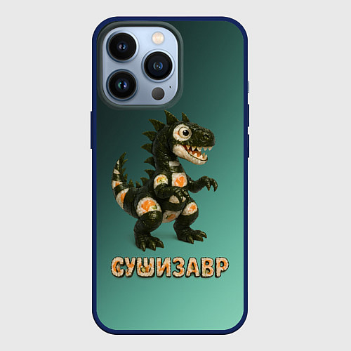 Чехол iPhone 13 Pro Реалистичный Сушизавр / 3D-Тёмно-синий – фото 1