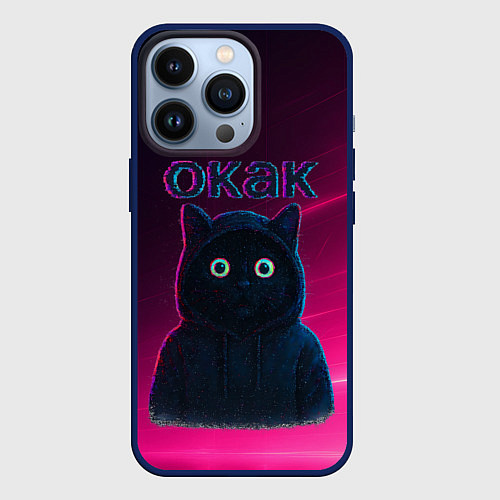 Чехол iPhone 13 Pro Окак мем с черным котом / 3D-Тёмно-синий – фото 1