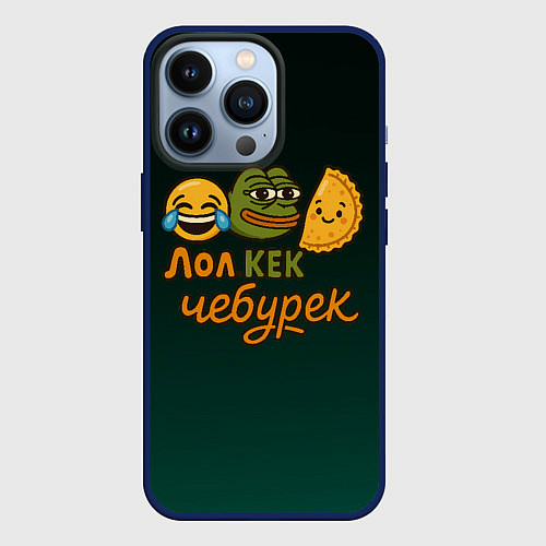 Чехол iPhone 13 Pro Лол кек и чебурек лягушка Пепе / 3D-Тёмно-синий – фото 1