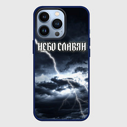 Чехол iPhone 13 Pro Небо - славян
