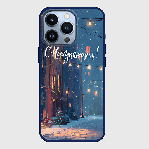Чехол iPhone 13 Pro С наступающим новым годом / 3D-Тёмно-синий – фото 1