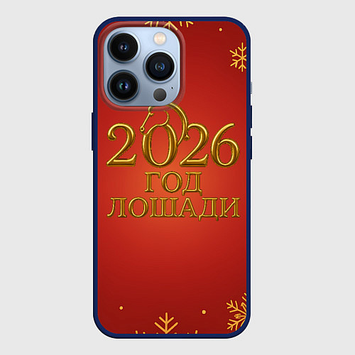 Чехол iPhone 13 Pro 2026 год лошади / 3D-Тёмно-синий – фото 1