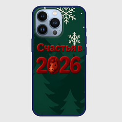 Чехол iPhone 13 Pro Счастья в 2026 году