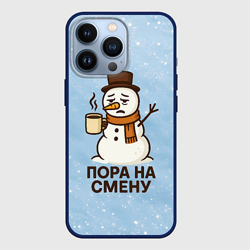 Чехол iPhone 13 Pro Грустный снеговик - пора на смену / 3D-Тёмно-синий – фото 1