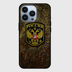 Чехол для iPhone 13 Pro Камуфляж: Россия, цвет: 3D-черный