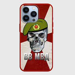 Чехол iPhone 13 Pro Череп: ВВ МВД
