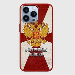 Чехол iPhone 13 Pro Внутренние войска