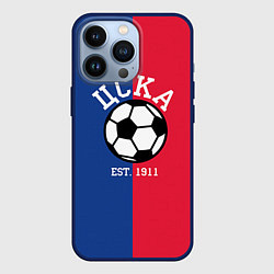 Чехол для iPhone 13 Pro ФК ЦСКА, цвет: 3D-тёмно-синий