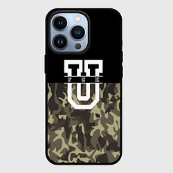 Чехол для iPhone 13 Pro FCK U: Camo, цвет: 3D-черный