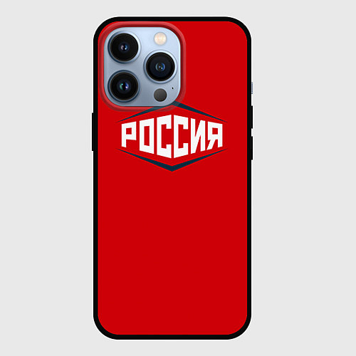 Чехол iPhone 13 Pro Россия / 3D-Черный – фото 1