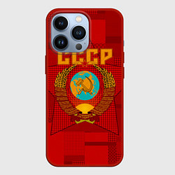 Чехол iPhone 13 Pro СССР
