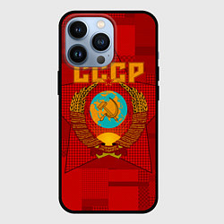 Чехол для iPhone 13 Pro СССР, цвет: 3D-черный