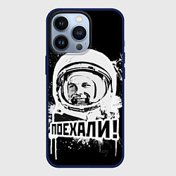Чехол для iPhone 13 Pro Поехали!, цвет: 3D-тёмно-синий