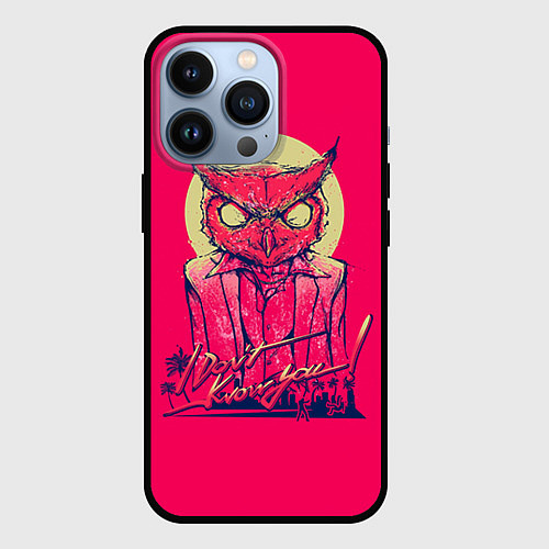 Чехол iPhone 13 Pro I don't know you / 3D-Черный – фото 1