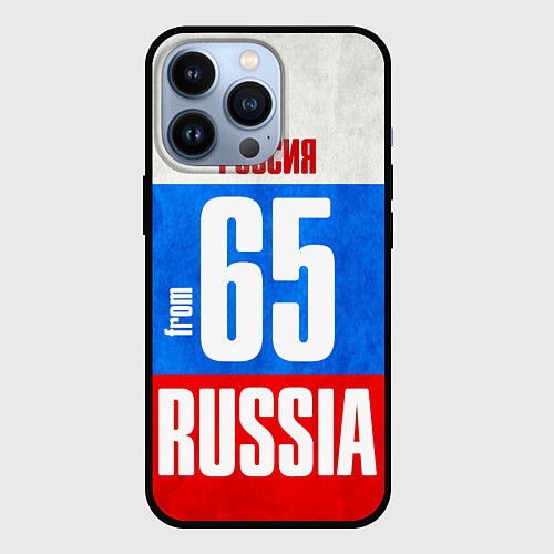 Чехол iPhone 13 Pro Russia: from 65 / 3D-Черный – фото 1