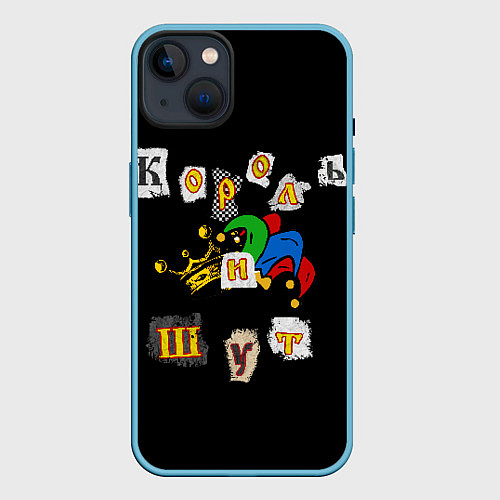 Чехол iPhone 14 Plus Король и Шут Анархия спина / 3D-Голубой – фото 1