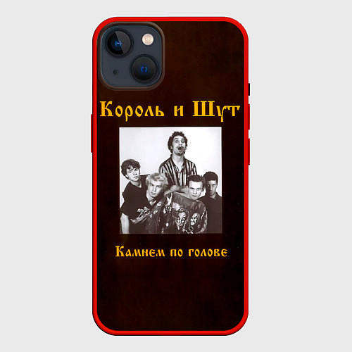 Чехол iPhone 14 Plus Король и Шут Камнем по голове / 3D-Красный – фото 1