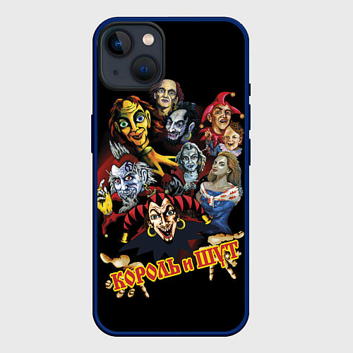 Чехол iPhone 14 Plus Король и Шут КиШ / 3D-Тёмно-синий – фото 1
