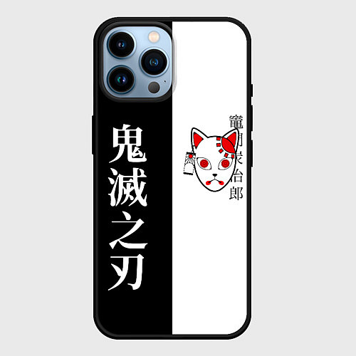 Чехол iPhone 14 Pro Max МАСКА ТАНДЖИРО TANJIRO MASK / 3D-Черный – фото 1