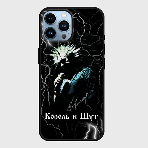 Чехол iPhone 14 Pro Max Король и Шут: молния / 3D-Черный – фото 1