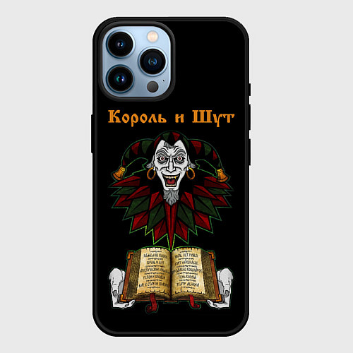 Чехол iPhone 14 Pro Max Альбомы КиШ Z / 3D-Черный – фото 1