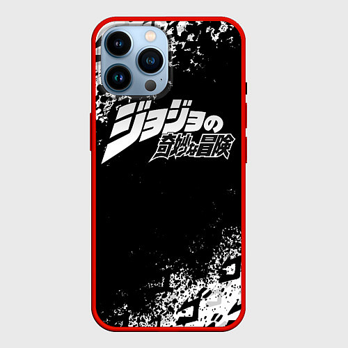 Чехол iPhone 14 Pro Max JOJOS BIZARRE ADVENTURE БРЫЗГИ КРАСОК СИМВОЛЫ / 3D-Красный – фото 1