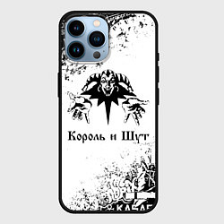Чехол для iPhone 14 Pro Max КОРОЛЬ И ШУТ ЧЁРНО БЕЛЫЙ, цвет: 3D-черный