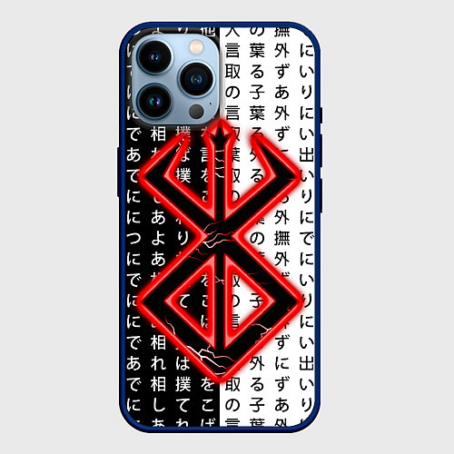 Чехол iPhone 14 Pro Max Клеймо жертвы - иероглифы / 3D-Тёмно-синий – фото 1