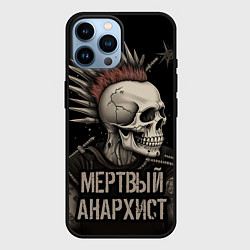 Чехол для iPhone 14 Pro Max Мертвый анархист панк, цвет: 3D-черный