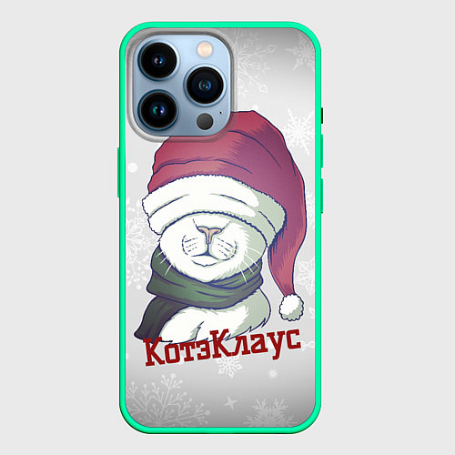 Чехол iPhone 14 Pro КотэКлаус / 3D-Мятный – фото 1