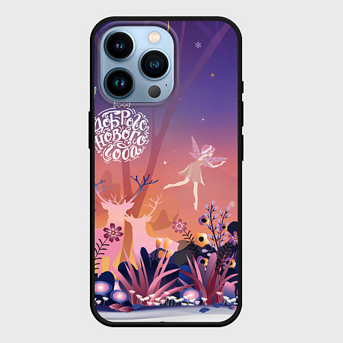 Чехол iPhone 14 Pro Доброго нового года! / 3D-Черный – фото 1