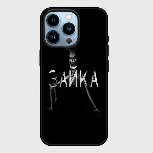 Чехол iPhone 14 Pro Ужасный зайка / 3D-Черный – фото 1