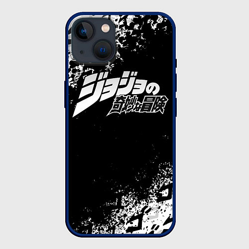 Чехол iPhone 14 JOJOS BIZARRE ADVENTURE БРЫЗГИ КРАСОК СИМВОЛЫ / 3D-Тёмно-синий – фото 1