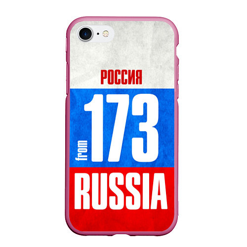 Чехол iPhone 7/8 матовый Russia: from 173 / 3D-Малиновый – фото 1