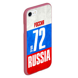 Чехол iPhone 7/8 матовый Russia: from 72, цвет: 3D-малиновый — фото 2