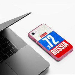 Чехол iPhone 7/8 матовый Russia: from 72, цвет: 3D-малиновый — фото 2