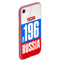 Чехол iPhone 7/8 матовый Russia: from 196, цвет: 3D-малиновый — фото 2