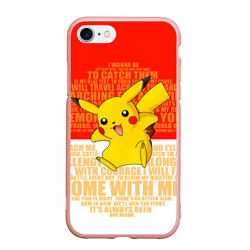 Чехол iPhone 7/8 матовый Pikachu / 3D-Светло-розовый – фото 1