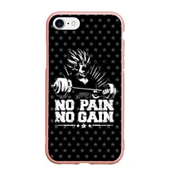 Чехол iPhone 7/8 матовый No Pain No Gain, цвет: 3D-светло-розовый