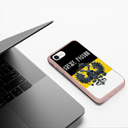 Чехол iPhone 7/8 матовый Служу империи, цвет: 3D-светло-розовый — фото 2