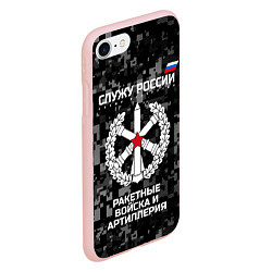 Чехол iPhone 7/8 матовый Служу России: РВиА, цвет: 3D-светло-розовый — фото 2