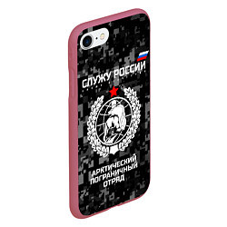 Чехол iPhone 7/8 матовый Служу России: арктический пограничный отряд, цвет: 3D-малиновый — фото 2
