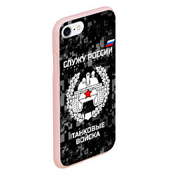 Чехол iPhone 7/8 матовый Танковые войска: Служу России, цвет: 3D-светло-розовый — фото 2