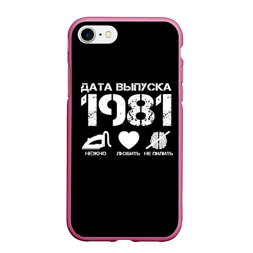 Чехол iPhone 7/8 матовый Дата выпуска 1981 / 3D-Малиновый – фото 1