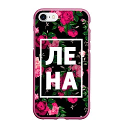 Чехол iPhone 7/8 матовый Лена