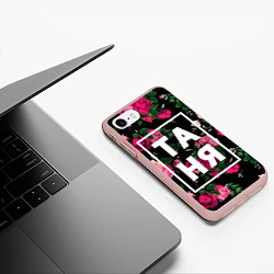 Чехол iPhone 7/8 матовый Таня, цвет: 3D-светло-розовый — фото 2
