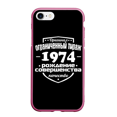 Чехол iPhone 7/8 матовый Рождение совершенства 1974 / 3D-Малиновый – фото 1