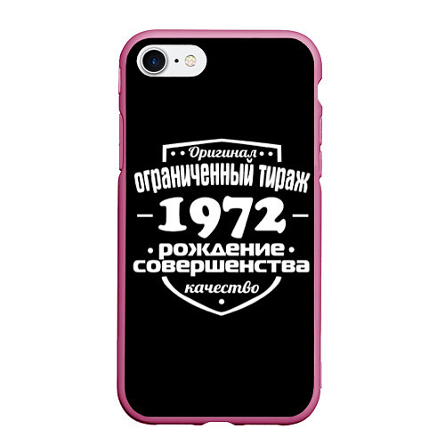 Чехол iPhone 7/8 матовый Рождение совершенства 1972 / 3D-Малиновый – фото 1